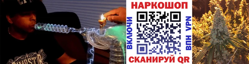 Купить А ПВП Амфетамин МАРИХУАНА COCAIN Меф мяу мяу Инта
