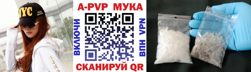 А ПВП СК КРИС  Купить закладки  Инта 