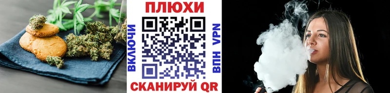 Еда ТГК конопля  Купить закладки  Инта 