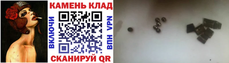Гашиш 40% ТГК  Купить где  Инта 