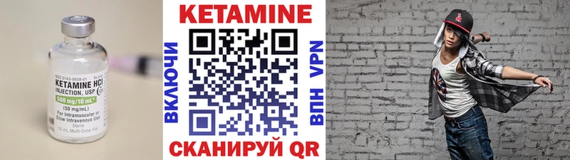 Кетамин VHQ  Купить где  Инта 