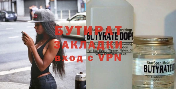 мяу мяу мука Зерноград