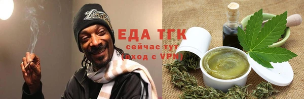 гидропоника Зеленокумск