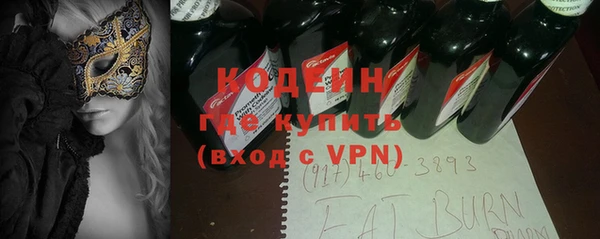 мяу мяу мука Зерноград