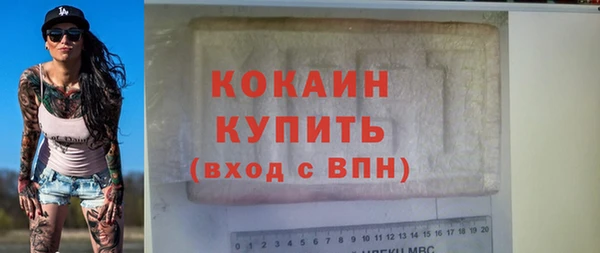 COCAINE Козельск