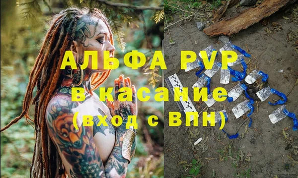 гашиш Зеленодольск