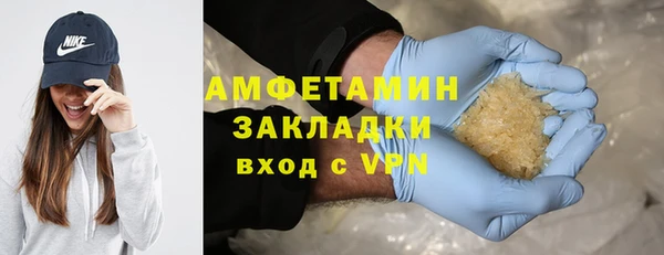 мяу мяу мука Зерноград