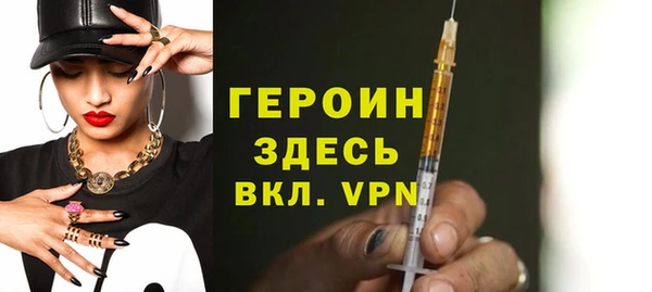 гидропоника Карталы