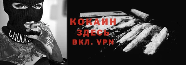 гашишное масло Кинешма