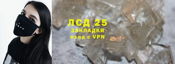 мяу мяу мука Зерноград