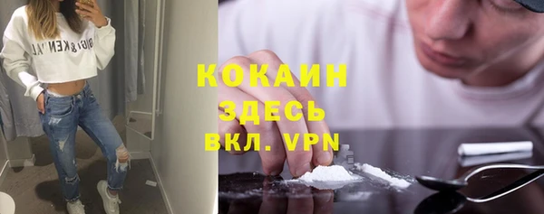 гашиш Зеленодольск