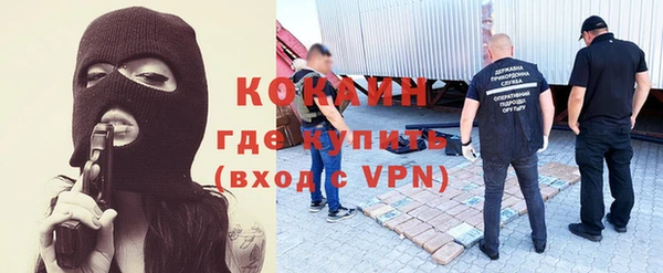 гидропоника Зеленокумск