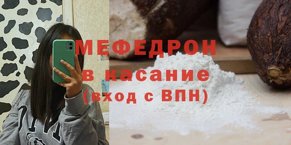 мяу мяу мука Зерноград