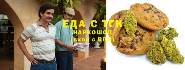 гашиш Зеленодольск