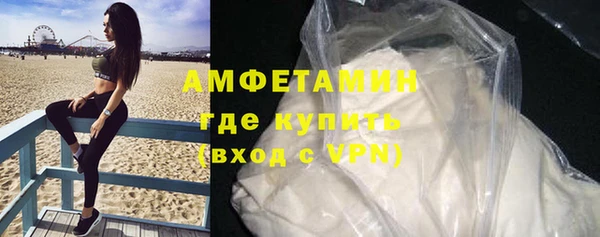 мяу мяу мука Зерноград
