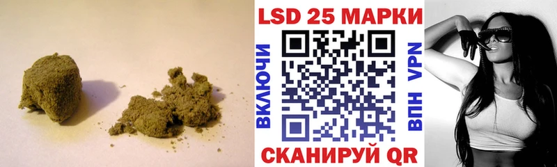 Купить закладки  Инта  Лсд 25 экстази ecstasy 