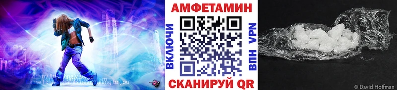 МЕТАМФЕТАМИН Декстрометамфетамин 99.9%  Купить где  Инта 