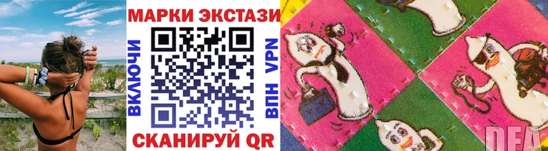 Купить закладки  Инта  Марки N-bome 1,8мг 