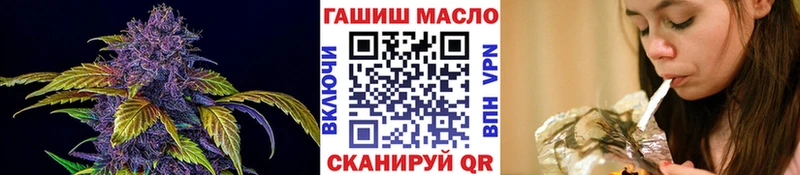 Купить где  Инта  Дистиллят ТГК концентрат 