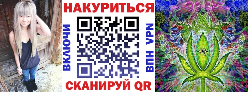 Купить  Инта  Канабис White Widow 